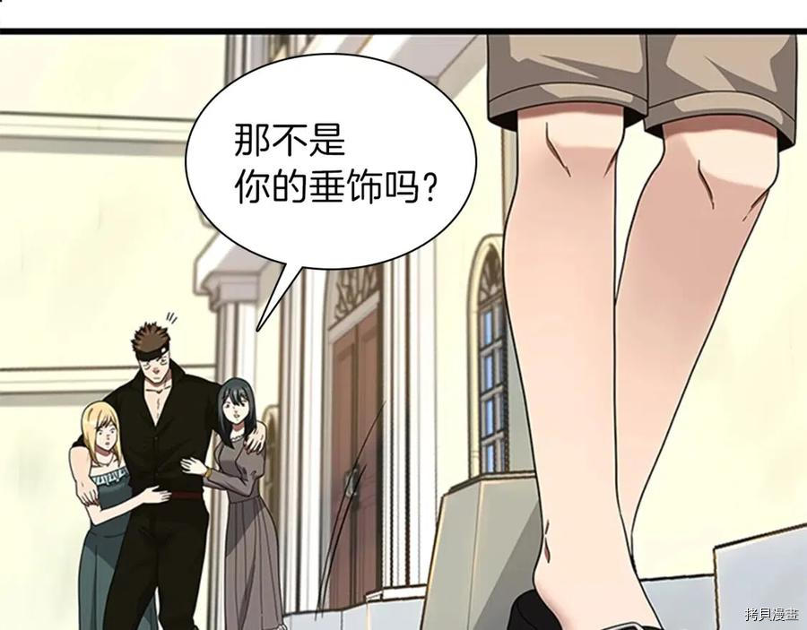 三岁开始做王者[拷贝漫画]韩漫全集-第85话无删减无遮挡章节图片 