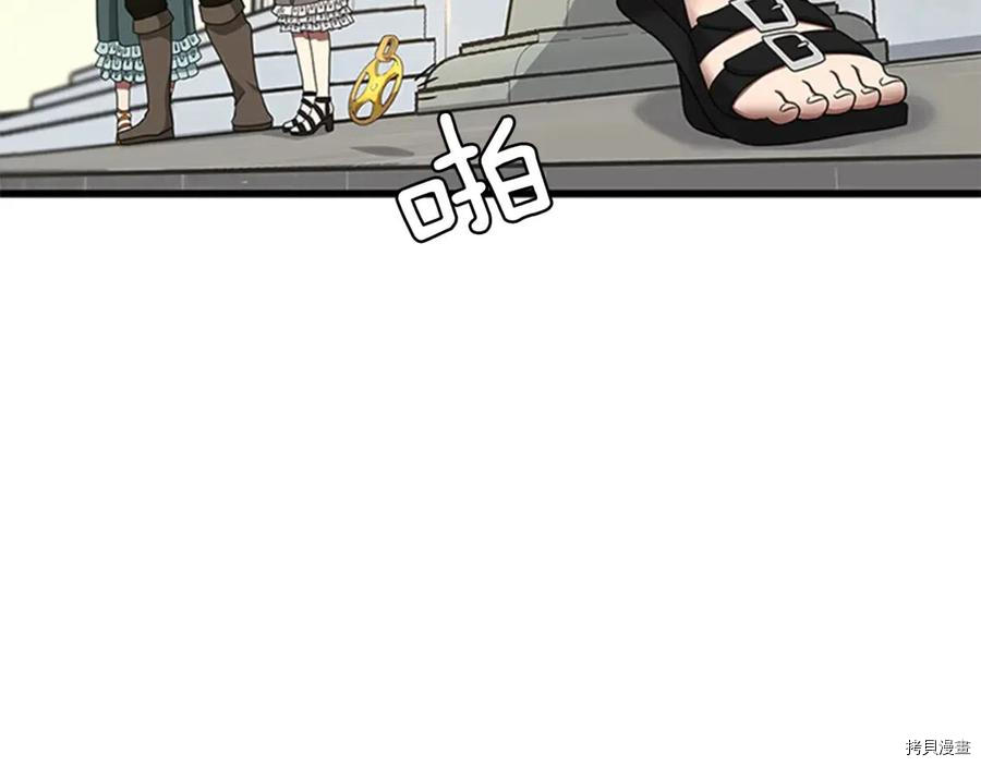 三岁开始做王者[拷贝漫画]韩漫全集-第85话无删减无遮挡章节图片 