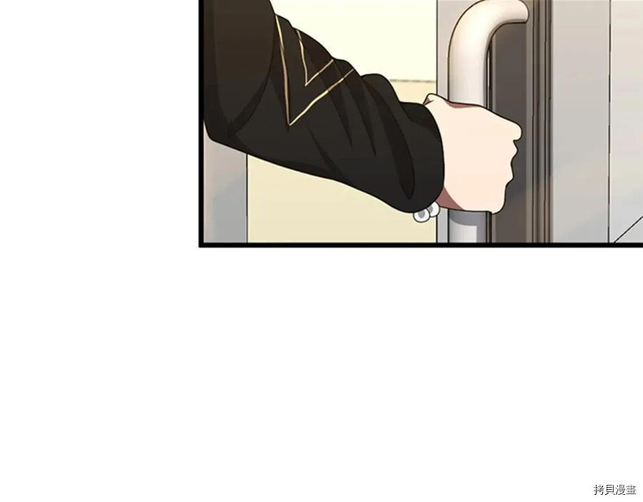 三岁开始做王者[拷贝漫画]韩漫全集-第85话无删减无遮挡章节图片 