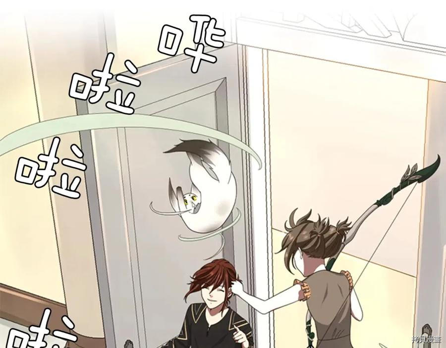 三岁开始做王者[拷贝漫画]韩漫全集-第85话无删减无遮挡章节图片 