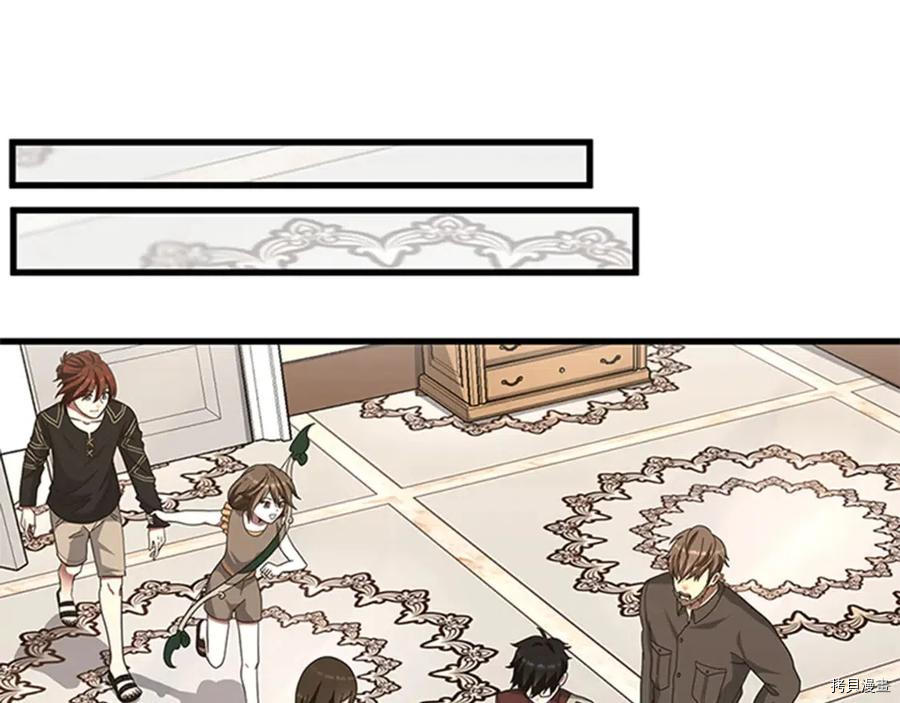 三岁开始做王者[拷贝漫画]韩漫全集-第85话无删减无遮挡章节图片 