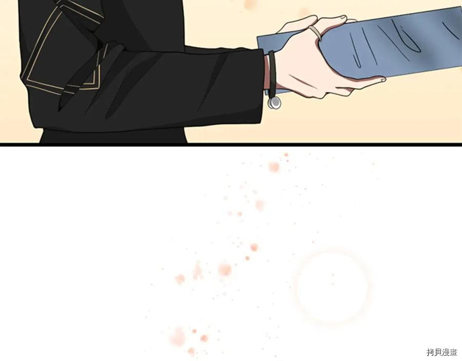 三岁开始做王者[拷贝漫画]韩漫全集-第85话无删减无遮挡章节图片 