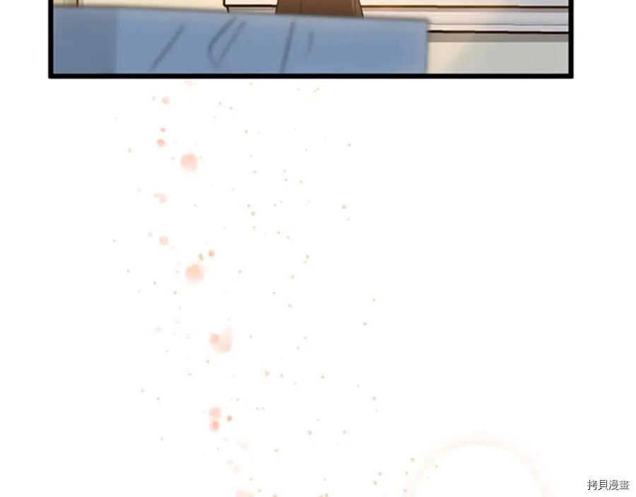 三岁开始做王者[拷贝漫画]韩漫全集-第85话无删减无遮挡章节图片 