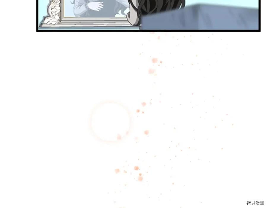 三岁开始做王者[拷贝漫画]韩漫全集-第85话无删减无遮挡章节图片 