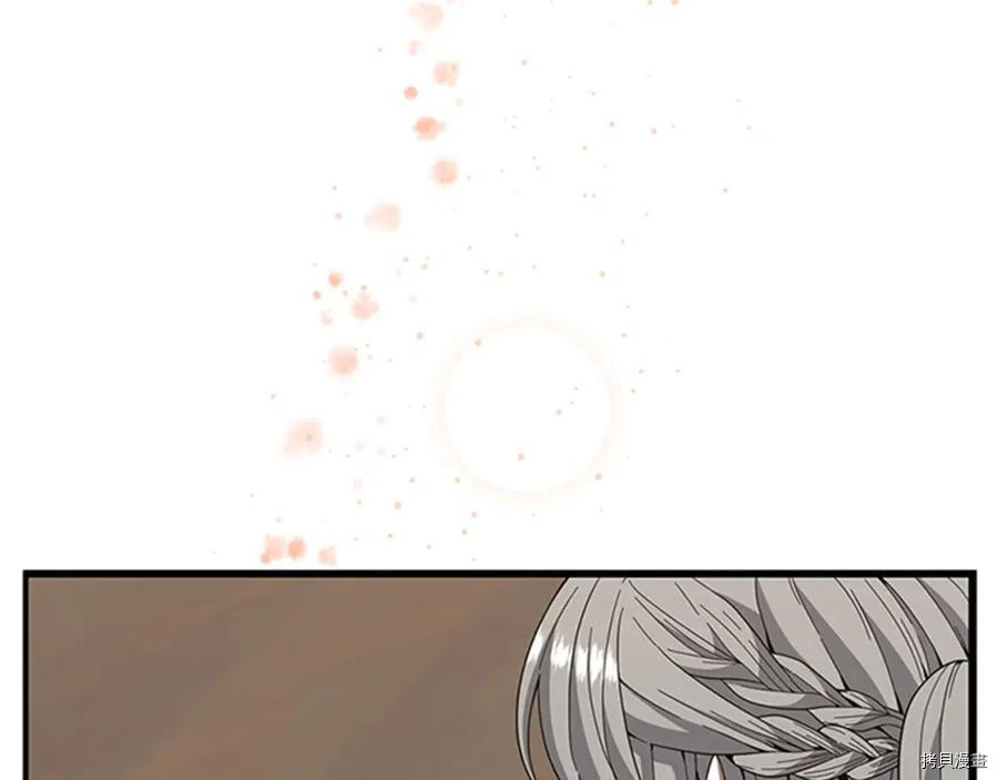 三岁开始做王者[拷贝漫画]韩漫全集-第85话无删减无遮挡章节图片 