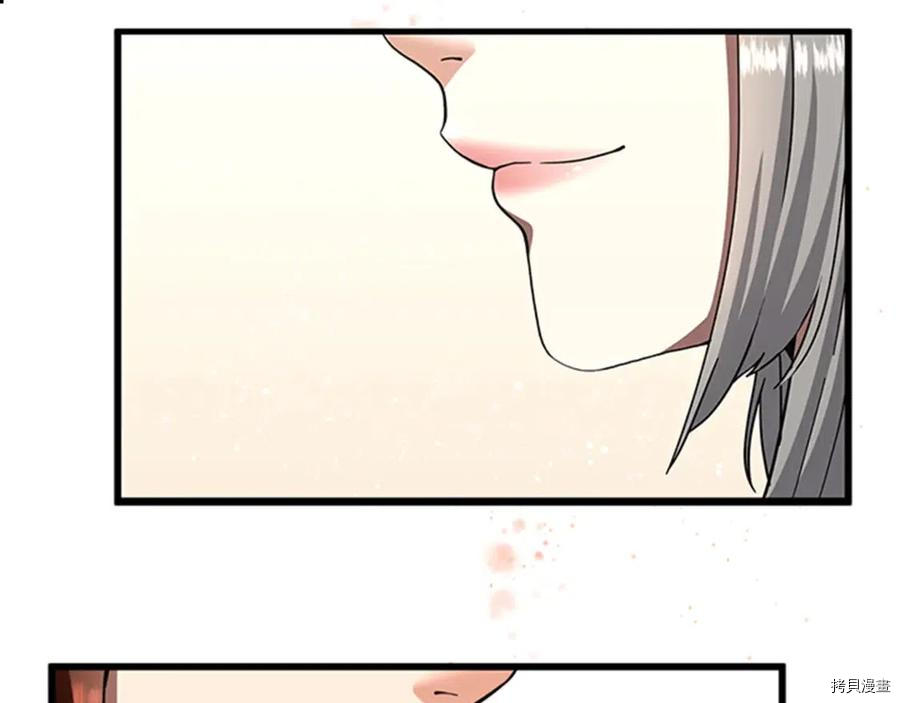 三岁开始做王者[拷贝漫画]韩漫全集-第85话无删减无遮挡章节图片 