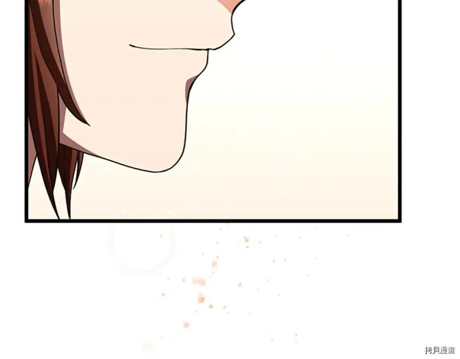 三岁开始做王者[拷贝漫画]韩漫全集-第85话无删减无遮挡章节图片 