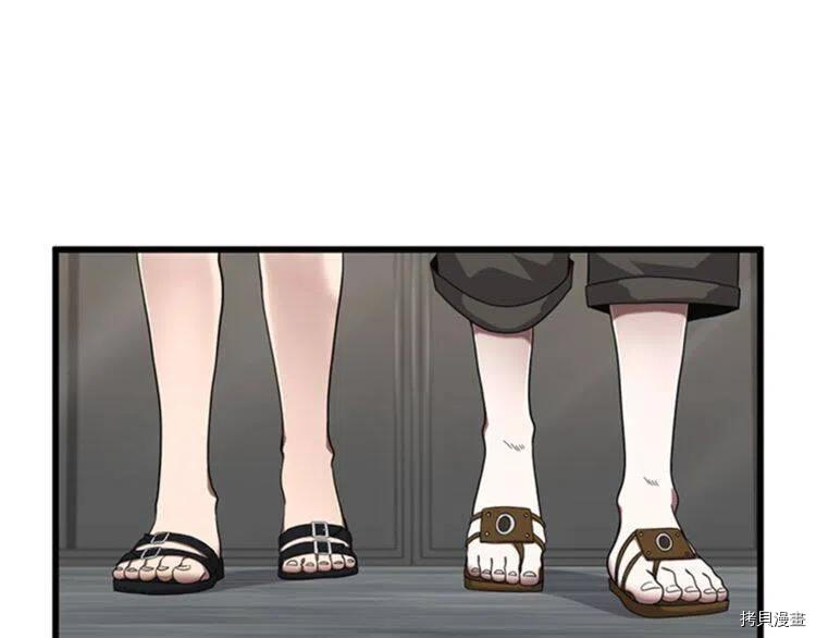 三岁开始做王者[拷贝漫画]韩漫全集-第85话无删减无遮挡章节图片 