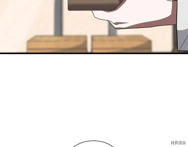 三岁开始做王者[拷贝漫画]韩漫全集-第85话无删减无遮挡章节图片 