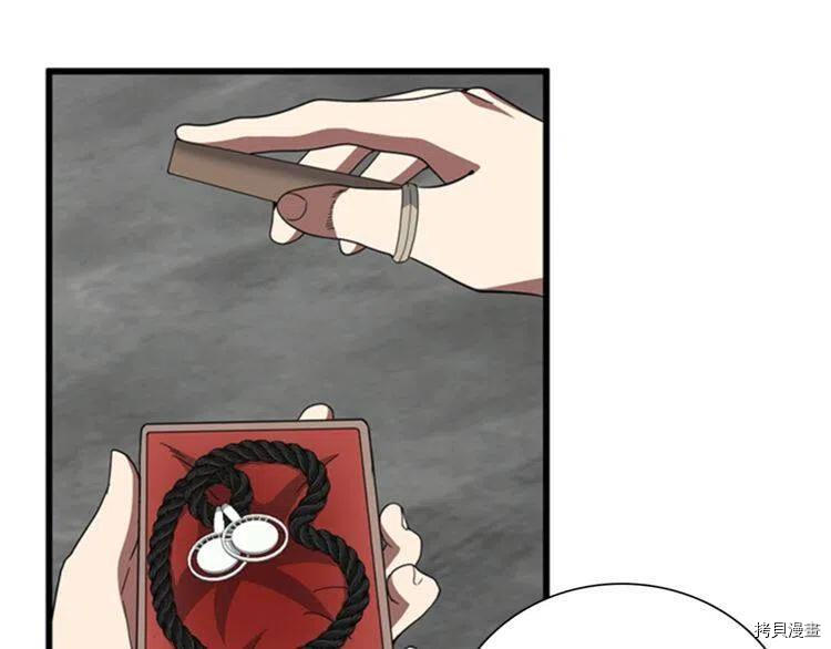 三岁开始做王者[拷贝漫画]韩漫全集-第85话无删减无遮挡章节图片 