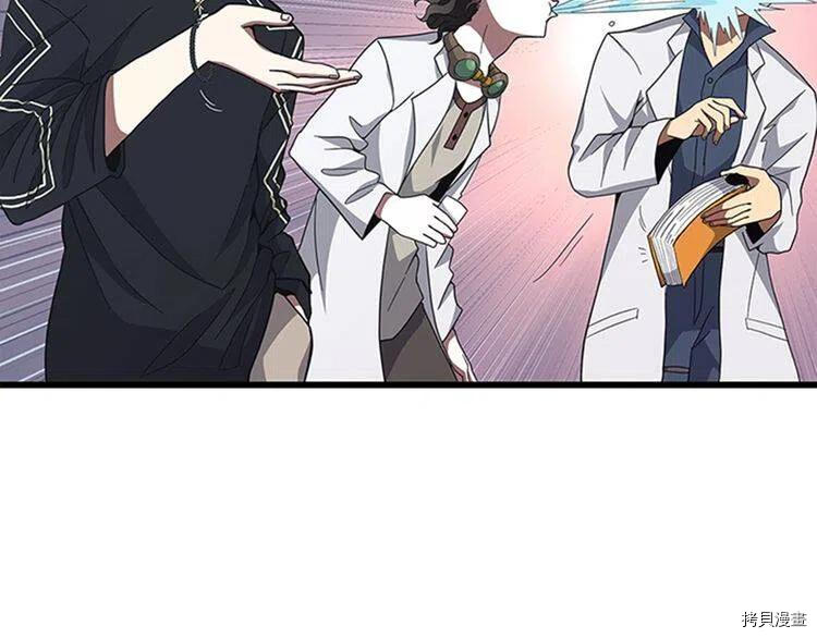 三岁开始做王者[拷贝漫画]韩漫全集-第85话无删减无遮挡章节图片 