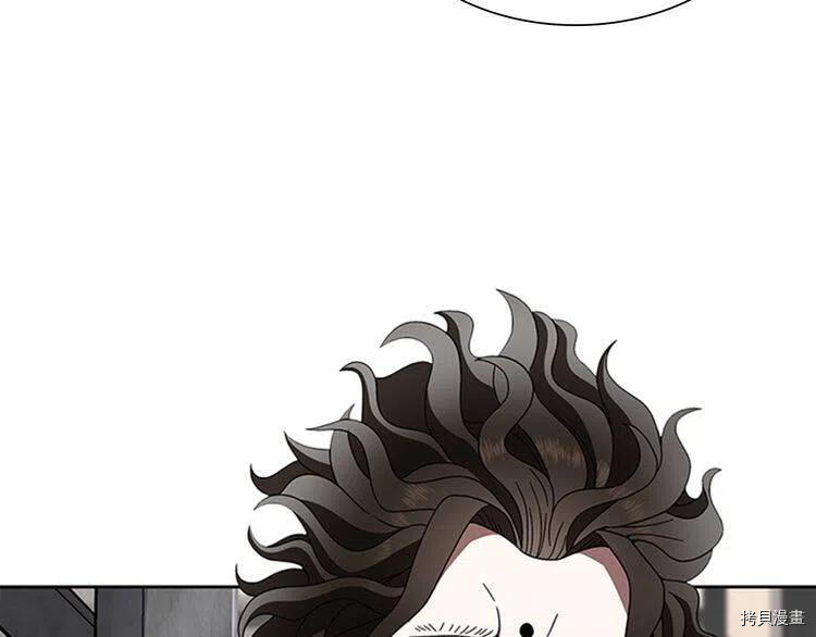 三岁开始做王者[拷贝漫画]韩漫全集-第85话无删减无遮挡章节图片 