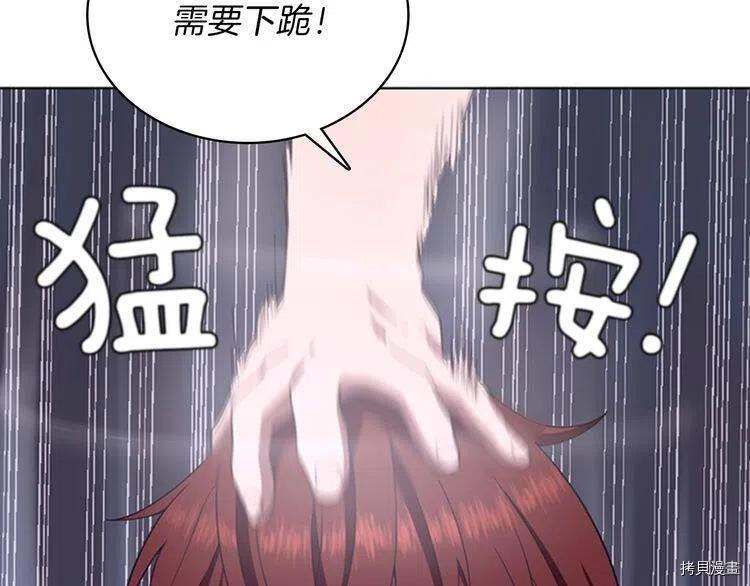 三岁开始做王者[拷贝漫画]韩漫全集-第85话无删减无遮挡章节图片 