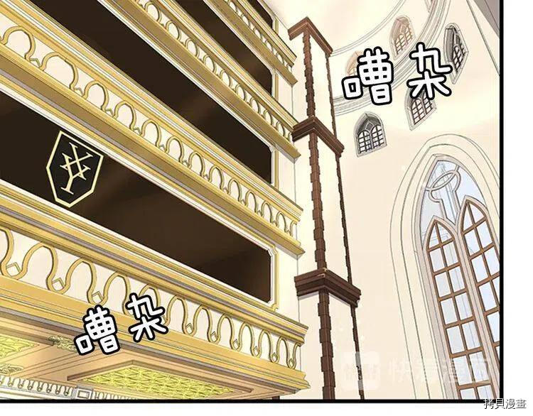三岁开始做王者[拷贝漫画]韩漫全集-第86话无删减无遮挡章节图片 