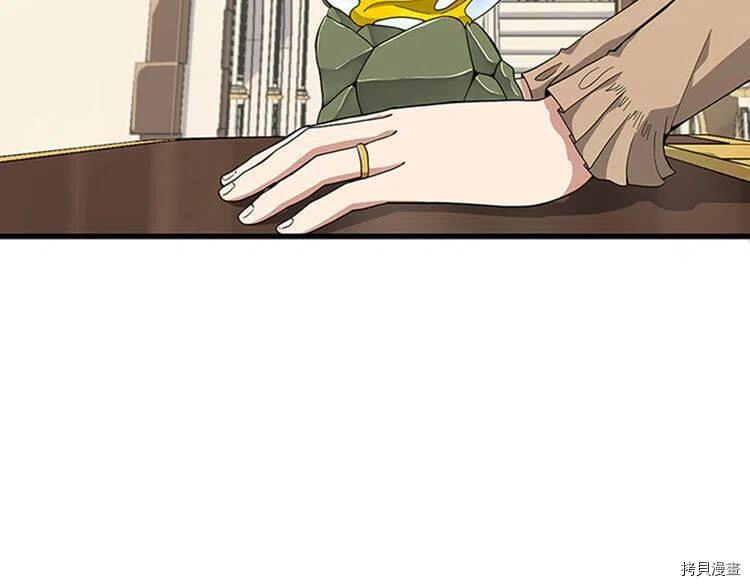 三岁开始做王者[拷贝漫画]韩漫全集-第86话无删减无遮挡章节图片 