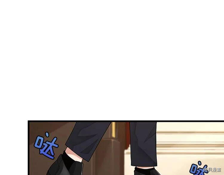 三岁开始做王者[拷贝漫画]韩漫全集-第86话无删减无遮挡章节图片 
