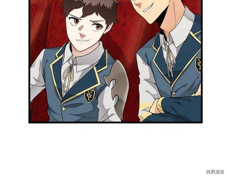 三岁开始做王者[拷贝漫画]韩漫全集-第86话无删减无遮挡章节图片 