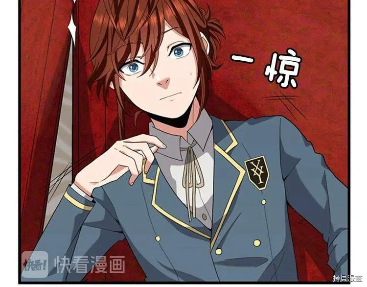 三岁开始做王者[拷贝漫画]韩漫全集-第86话无删减无遮挡章节图片 