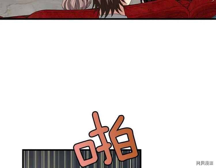 三岁开始做王者[拷贝漫画]韩漫全集-第86话无删减无遮挡章节图片 