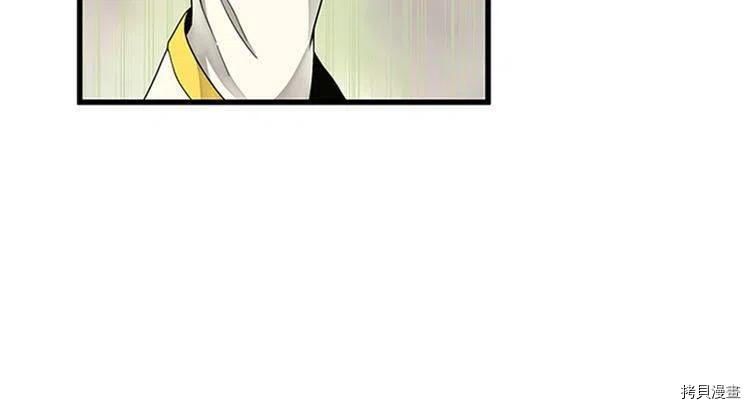 三岁开始做王者[拷贝漫画]韩漫全集-第86话无删减无遮挡章节图片 