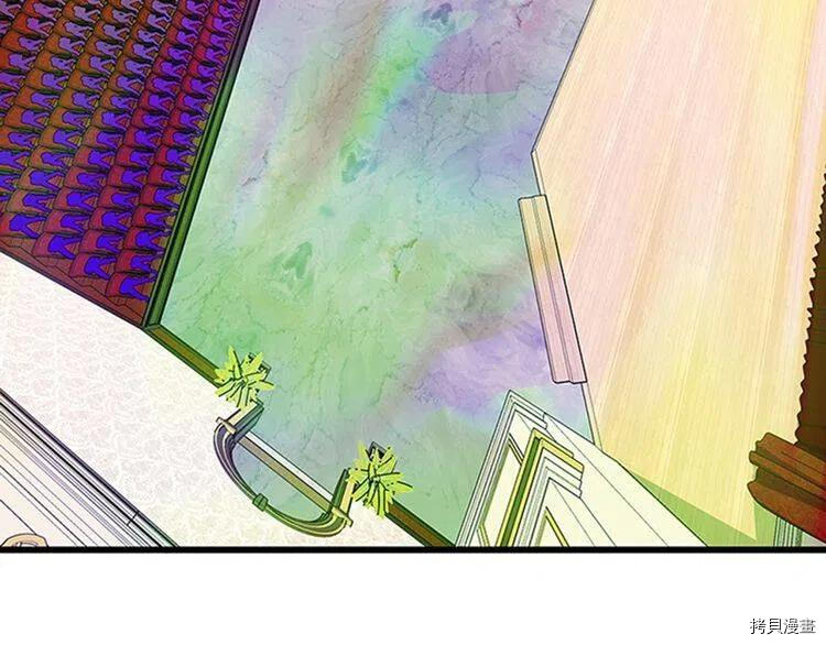 三岁开始做王者[拷贝漫画]韩漫全集-第86话无删减无遮挡章节图片 
