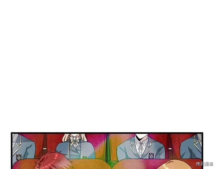 三岁开始做王者[拷贝漫画]韩漫全集-第86话无删减无遮挡章节图片 