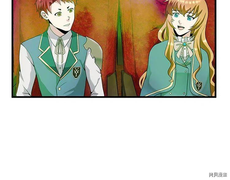 三岁开始做王者[拷贝漫画]韩漫全集-第86话无删减无遮挡章节图片 