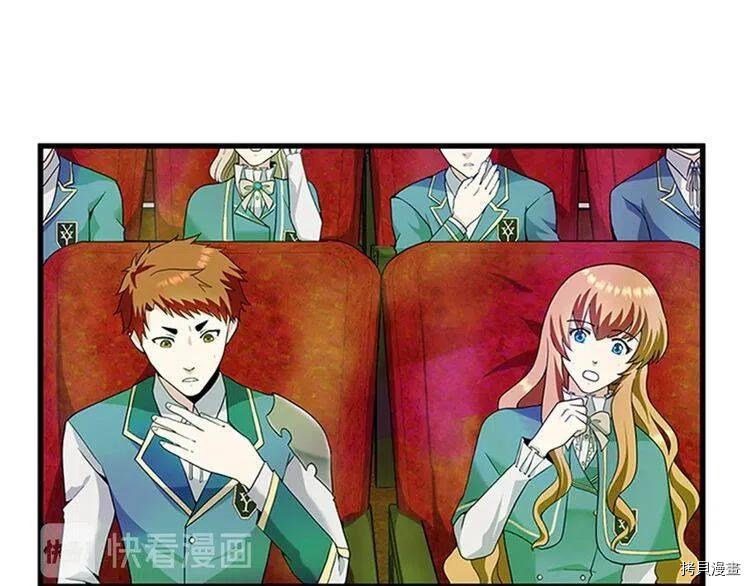 三岁开始做王者[拷贝漫画]韩漫全集-第86话无删减无遮挡章节图片 