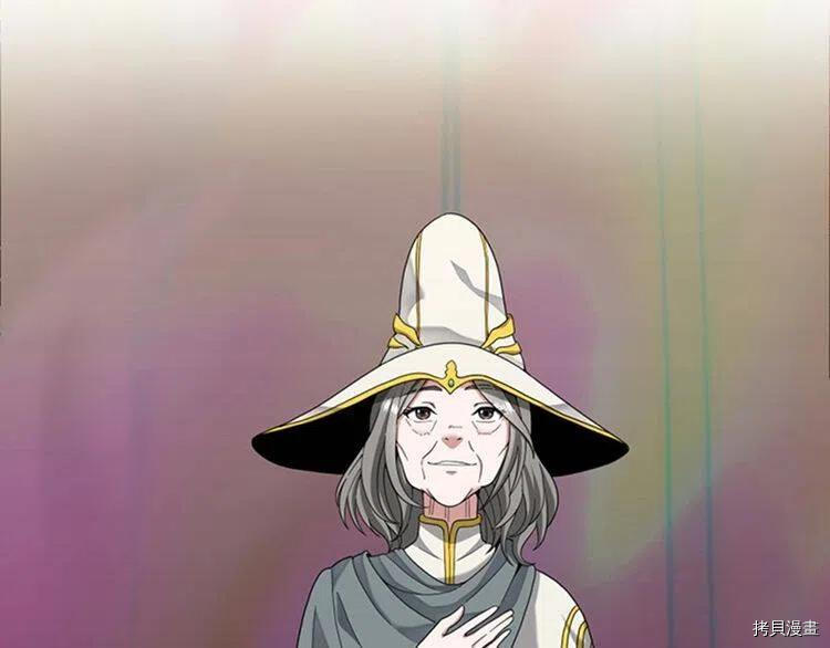 三岁开始做王者[拷贝漫画]韩漫全集-第86话无删减无遮挡章节图片 