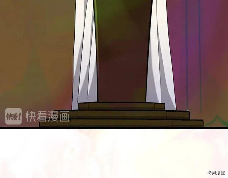 三岁开始做王者[拷贝漫画]韩漫全集-第86话无删减无遮挡章节图片 