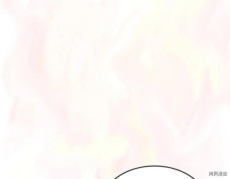 三岁开始做王者[拷贝漫画]韩漫全集-第86话无删减无遮挡章节图片 
