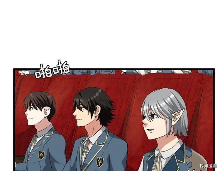 三岁开始做王者[拷贝漫画]韩漫全集-第86话无删减无遮挡章节图片 