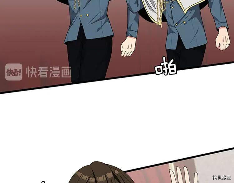 三岁开始做王者[拷贝漫画]韩漫全集-第86话无删减无遮挡章节图片 
