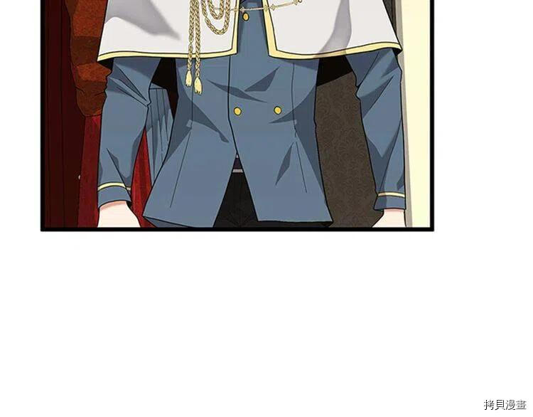 三岁开始做王者[拷贝漫画]韩漫全集-第86话无删减无遮挡章节图片 