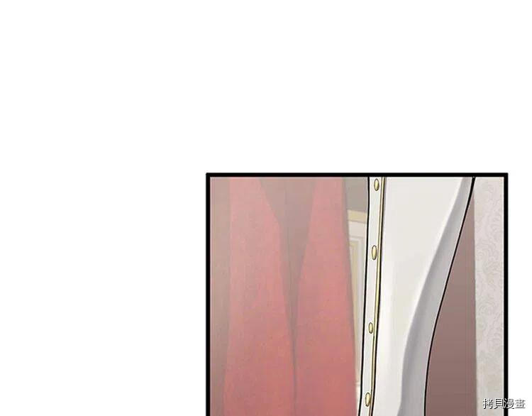 三岁开始做王者[拷贝漫画]韩漫全集-第86话无删减无遮挡章节图片 