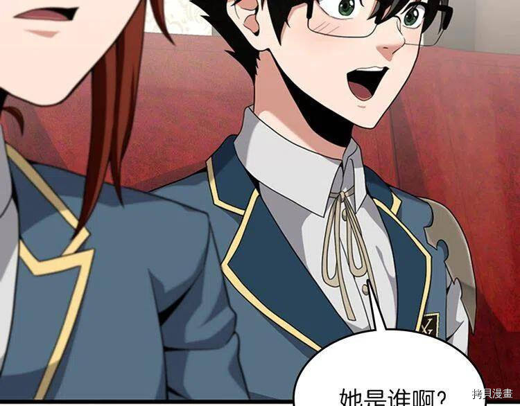三岁开始做王者[拷贝漫画]韩漫全集-第86话无删减无遮挡章节图片 