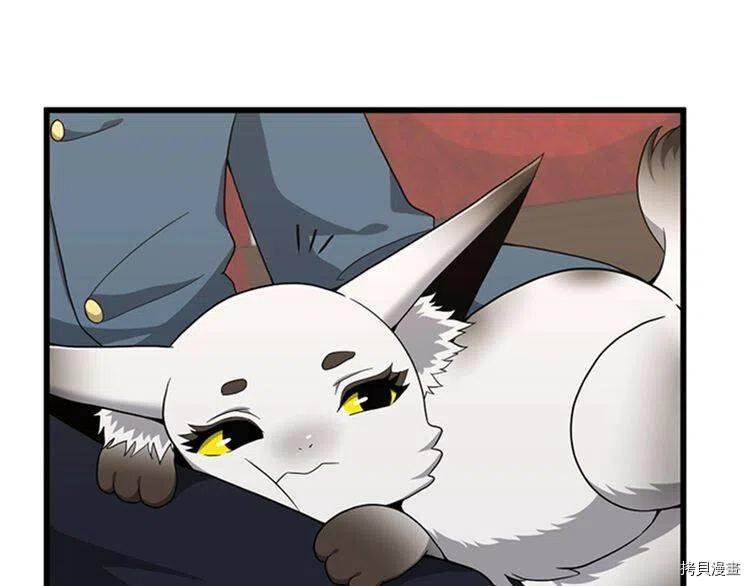 三岁开始做王者[拷贝漫画]韩漫全集-第86话无删减无遮挡章节图片 