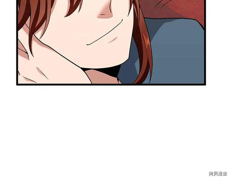 三岁开始做王者[拷贝漫画]韩漫全集-第86话无删减无遮挡章节图片 