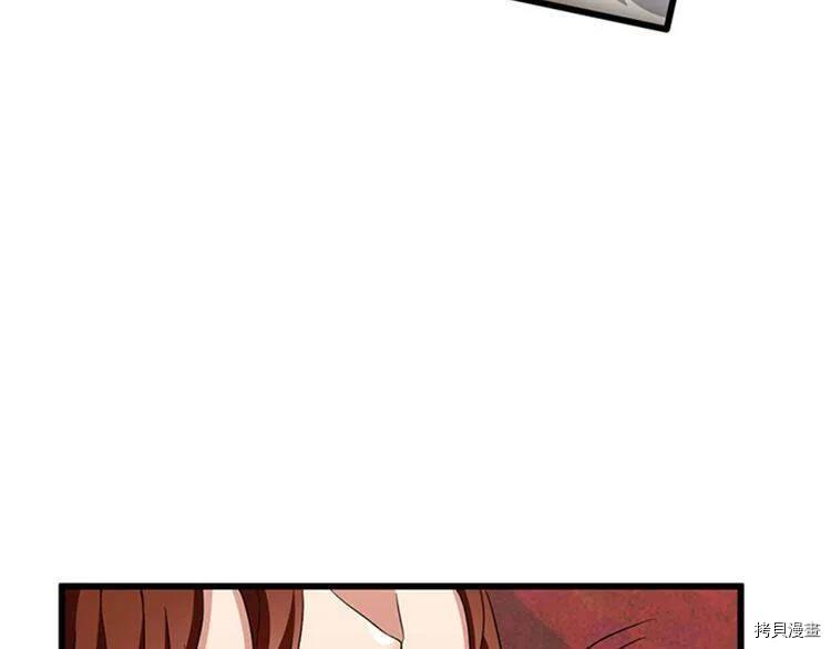 三岁开始做王者[拷贝漫画]韩漫全集-第86话无删减无遮挡章节图片 