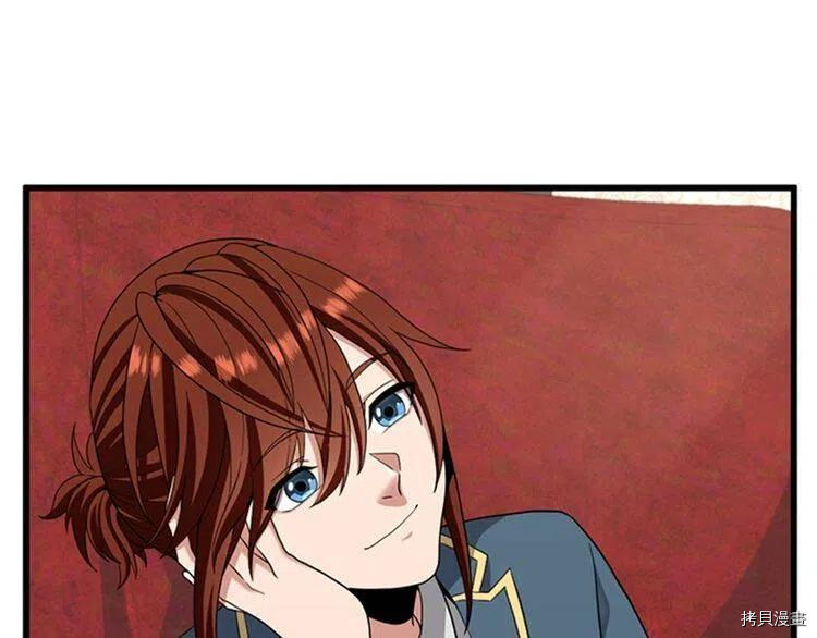 三岁开始做王者[拷贝漫画]韩漫全集-第86话无删减无遮挡章节图片 