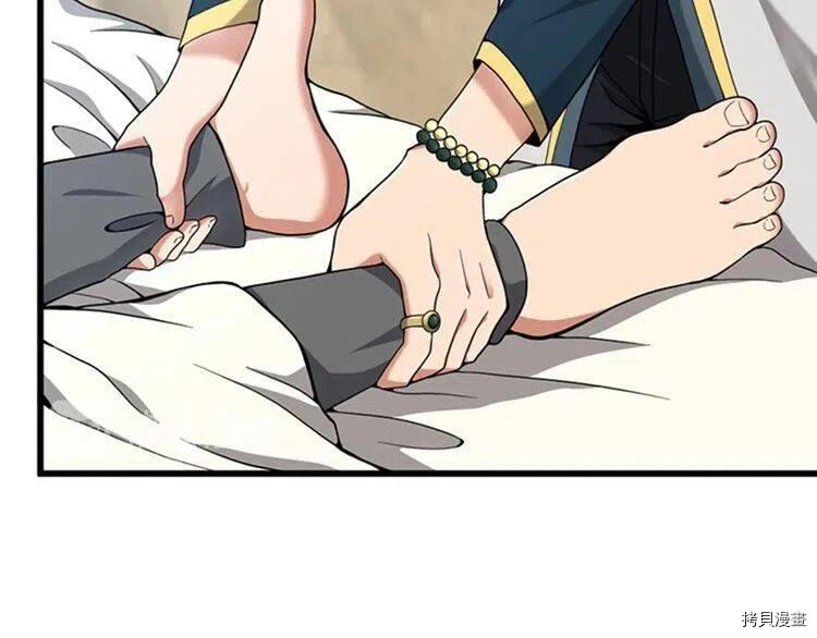 三岁开始做王者[拷贝漫画]韩漫全集-第86话无删减无遮挡章节图片 