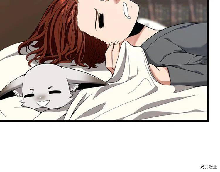 三岁开始做王者[拷贝漫画]韩漫全集-第86话无删减无遮挡章节图片 
