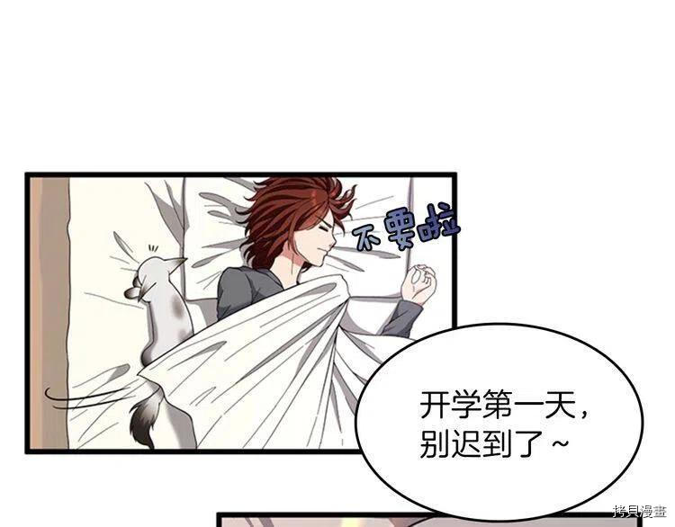 三岁开始做王者[拷贝漫画]韩漫全集-第86话无删减无遮挡章节图片 