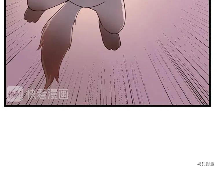 三岁开始做王者[拷贝漫画]韩漫全集-第86话无删减无遮挡章节图片 