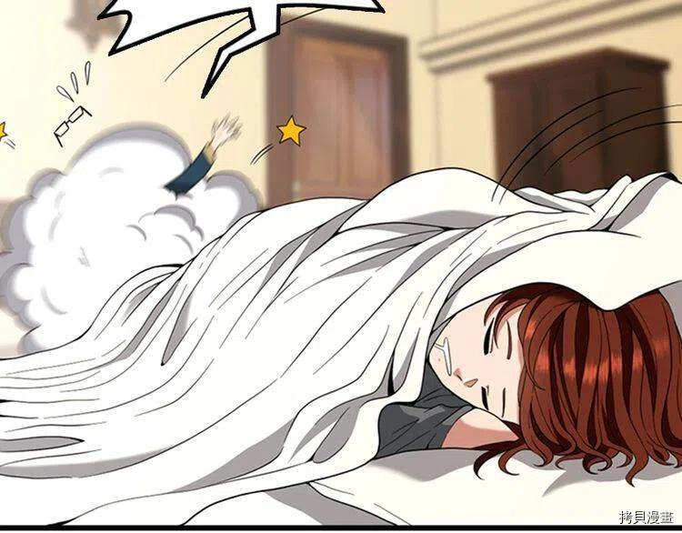 三岁开始做王者[拷贝漫画]韩漫全集-第86话无删减无遮挡章节图片 