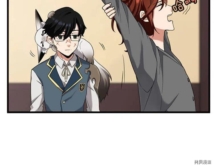 三岁开始做王者[拷贝漫画]韩漫全集-第86话无删减无遮挡章节图片 