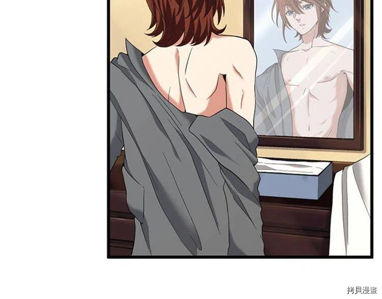 三岁开始做王者[拷贝漫画]韩漫全集-第86话无删减无遮挡章节图片 