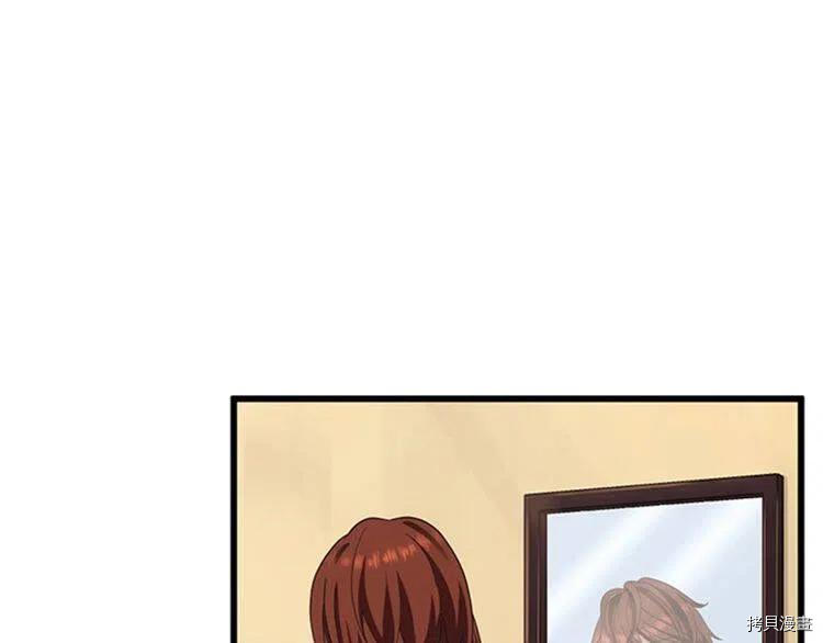 三岁开始做王者[拷贝漫画]韩漫全集-第86话无删减无遮挡章节图片 