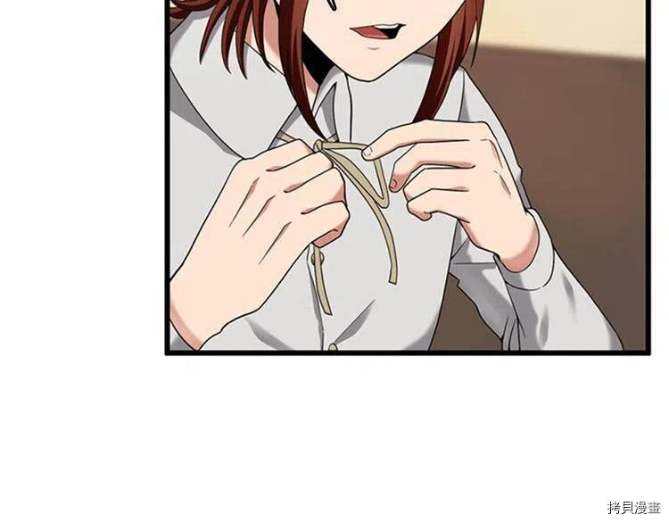 三岁开始做王者[拷贝漫画]韩漫全集-第86话无删减无遮挡章节图片 