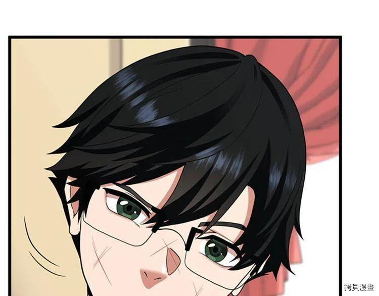三岁开始做王者[拷贝漫画]韩漫全集-第86话无删减无遮挡章节图片 